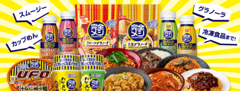 カップ麺にスムージー、グラノーラ、冷凍食品まで盛りだくさん