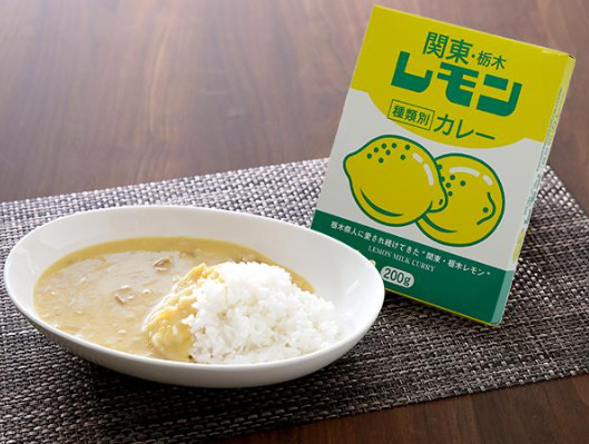 レモンカレー