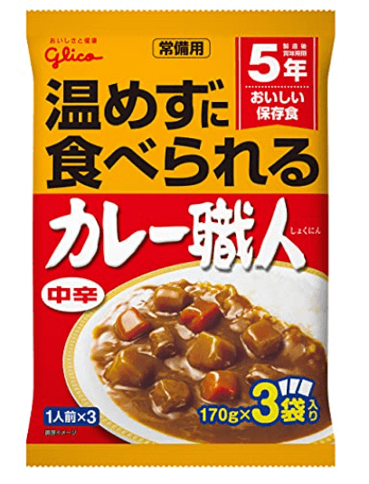 非常食カレー
