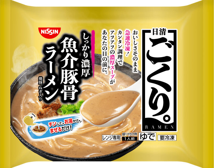 日清ごくり。 魚介豚骨ラーメン