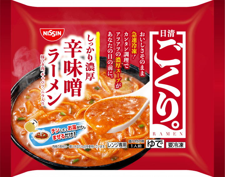 日清ごくり。 辛味噌ラーメン