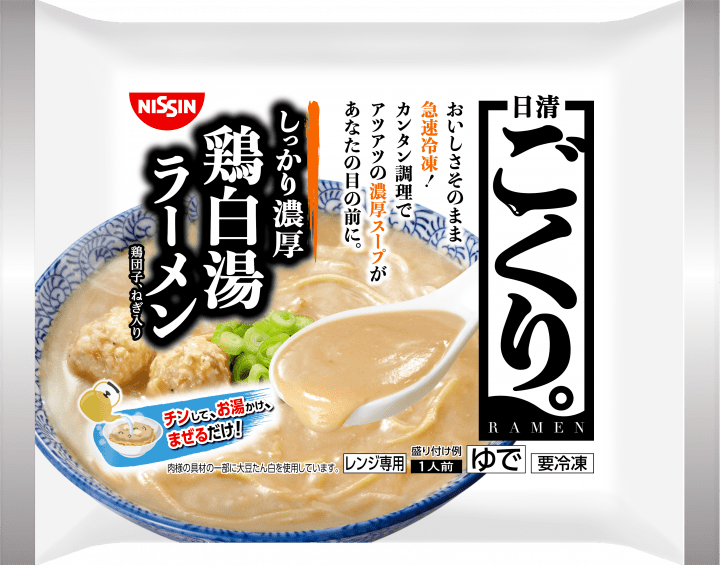 日清ごくり。 鶏白湯ラーメン