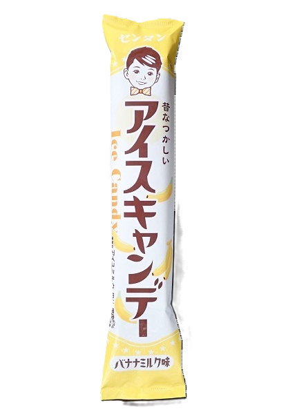 センタン