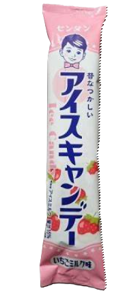 センタン