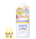 ホワイトコンク　ボディシャンプーCⅡ　360mL　