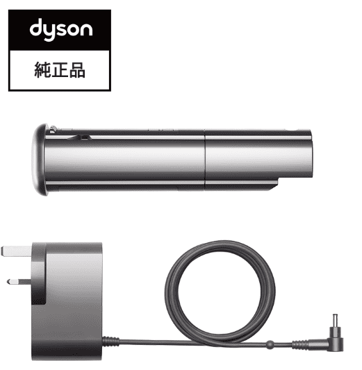 Dyson Omni-glide 着脱式バッテリー＆充電器