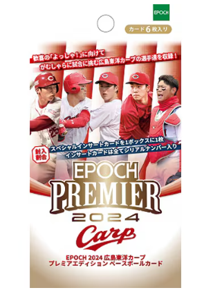 プロ野球カード