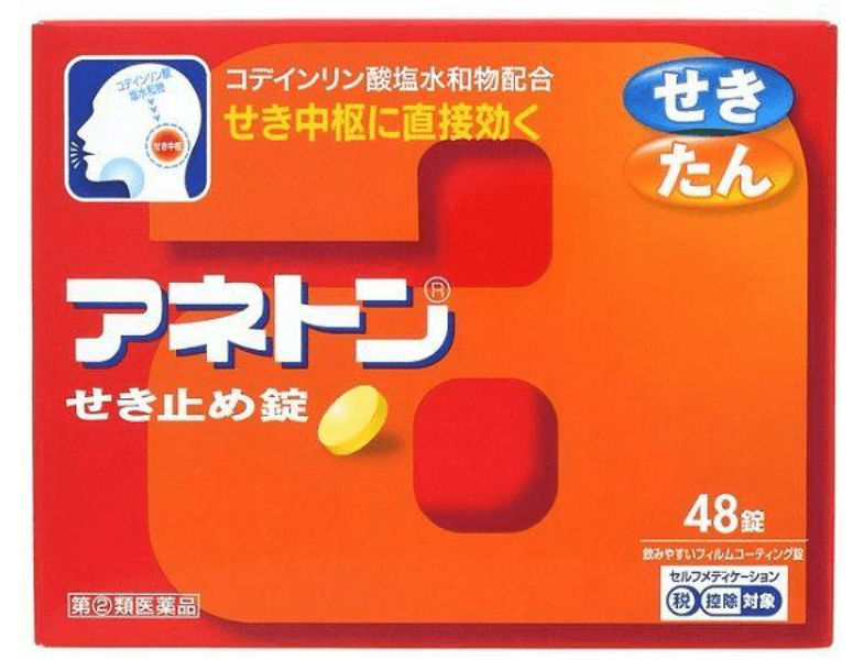 アネトン咳止め