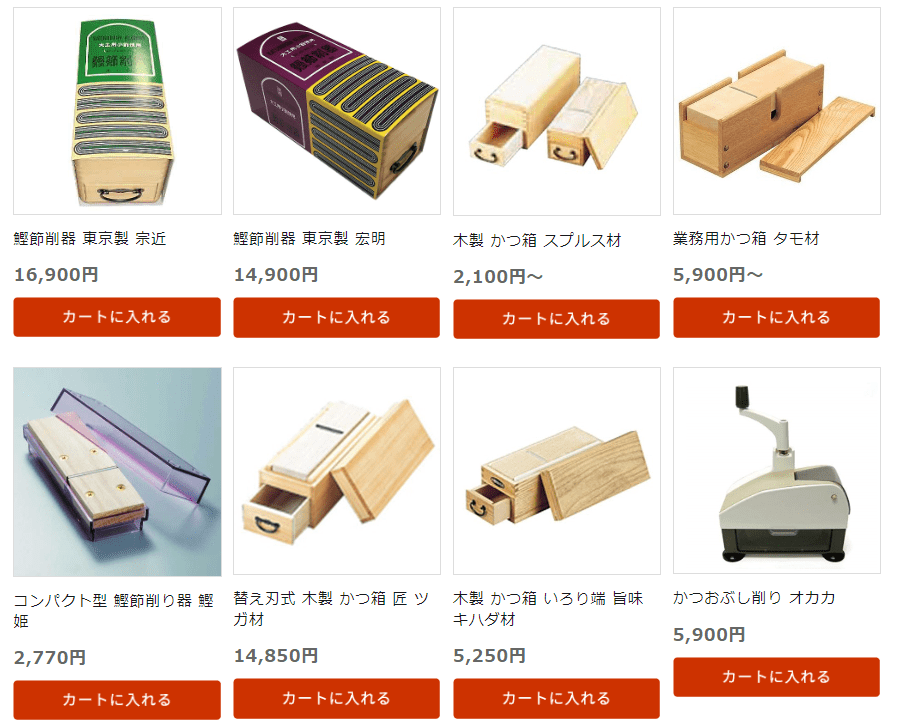 鰹節削り器　藤田道具