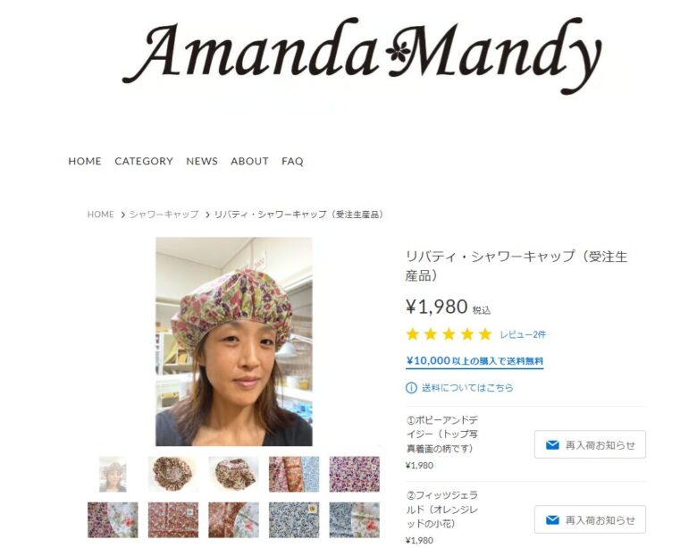 amanda mandy