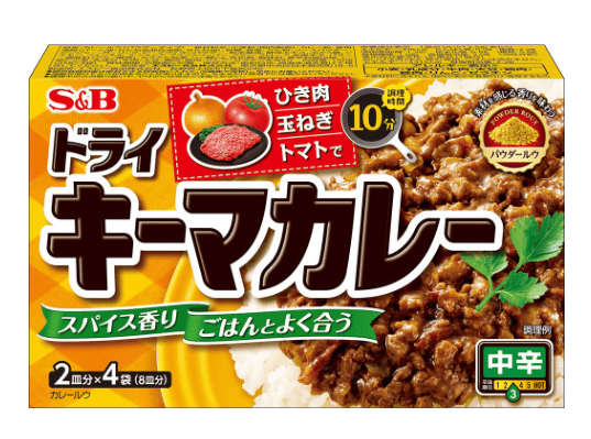 ドライキーマカレー粉