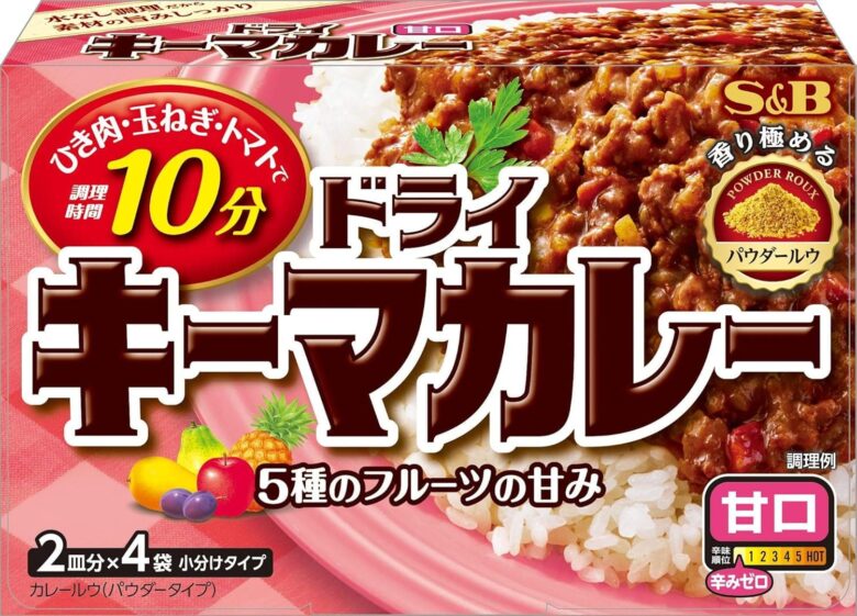 SBドライキーマカレー粉